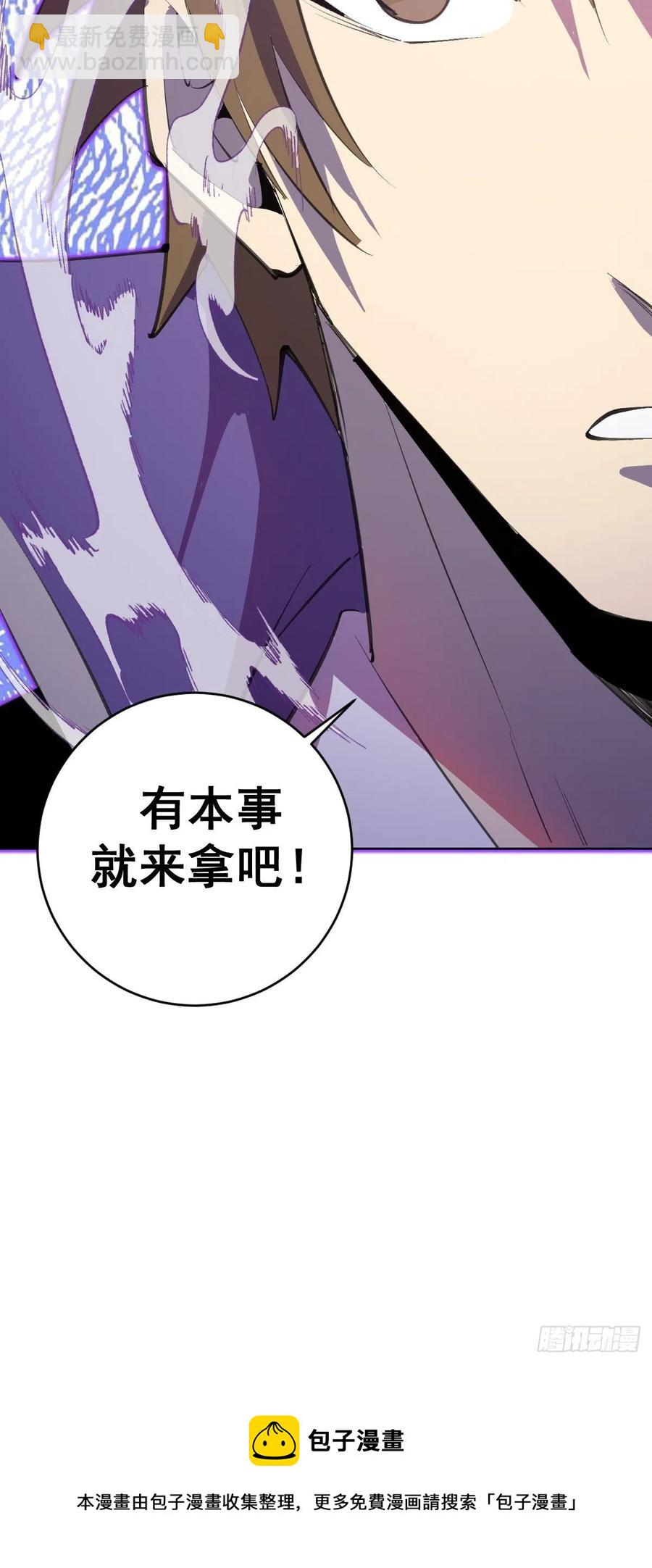第134话：宣战39