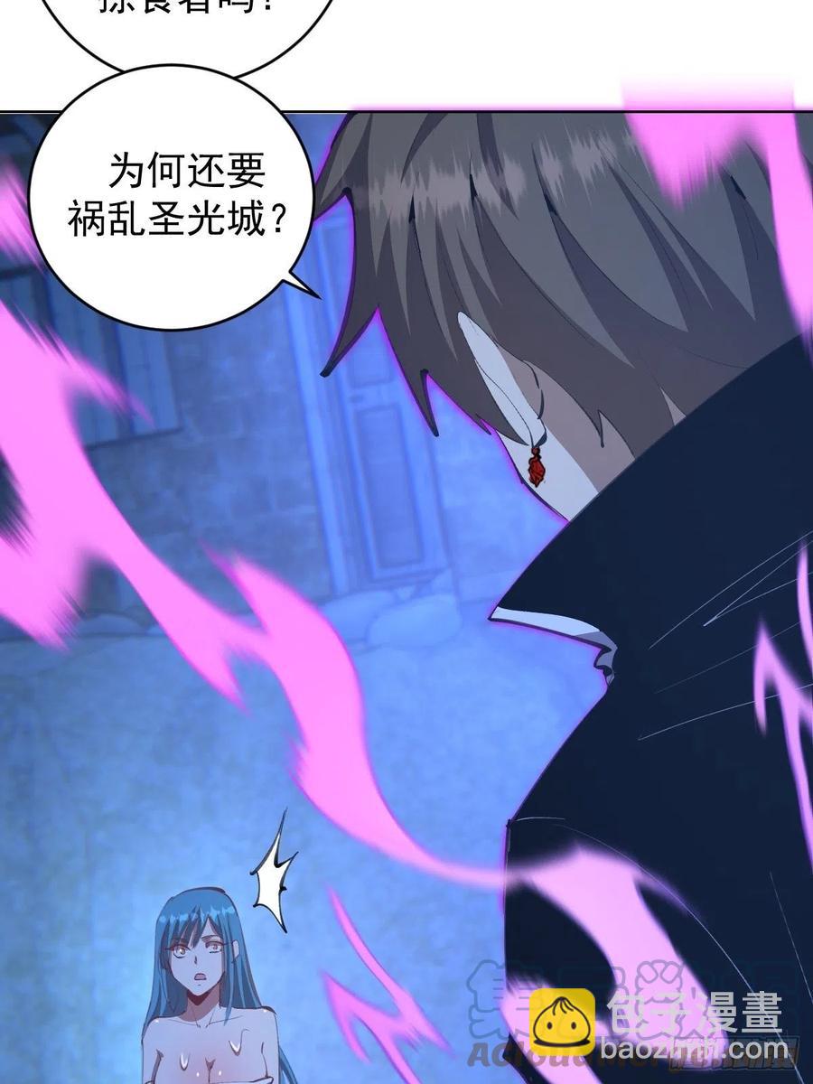 第135话 带他的灵魂来见我16