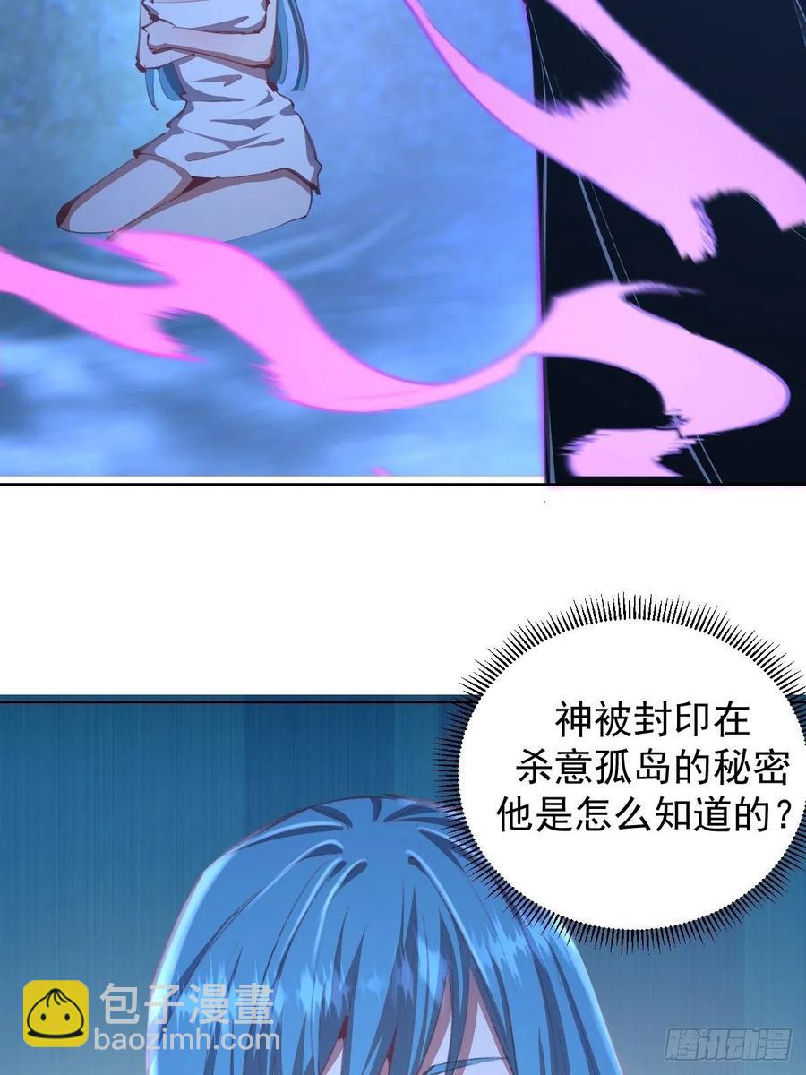 第135话 带他的灵魂来见我17