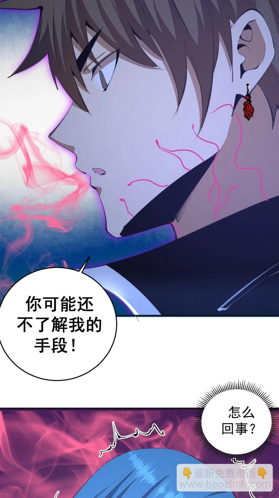 第135话 带他的灵魂来见我23