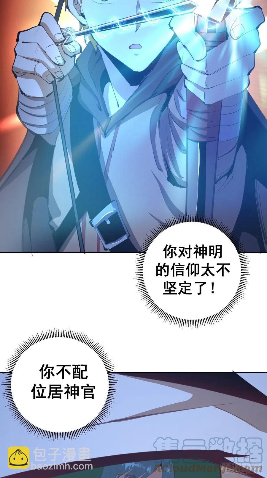 第135话 带他的灵魂来见我28