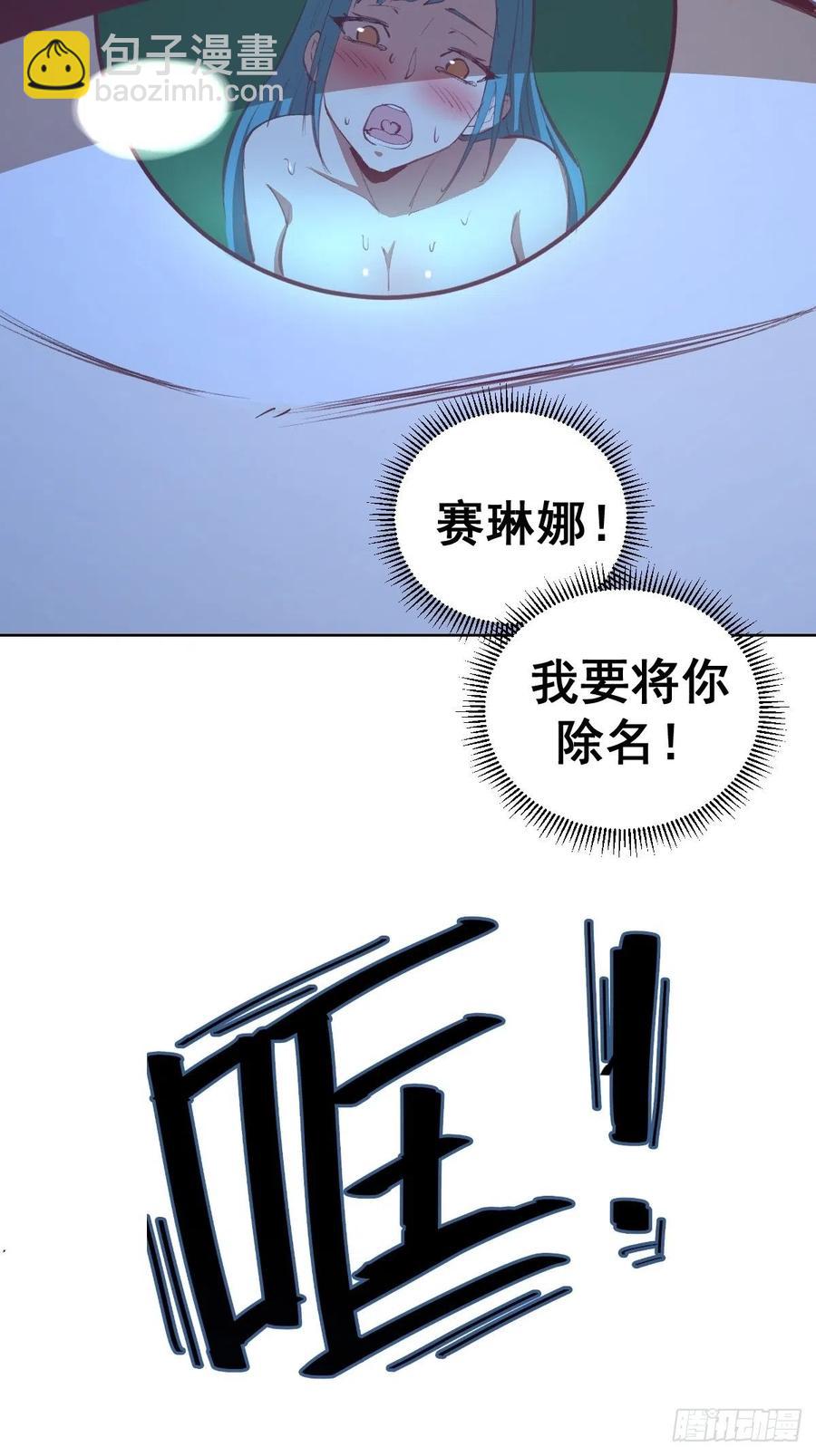 第135话 带他的灵魂来见我29