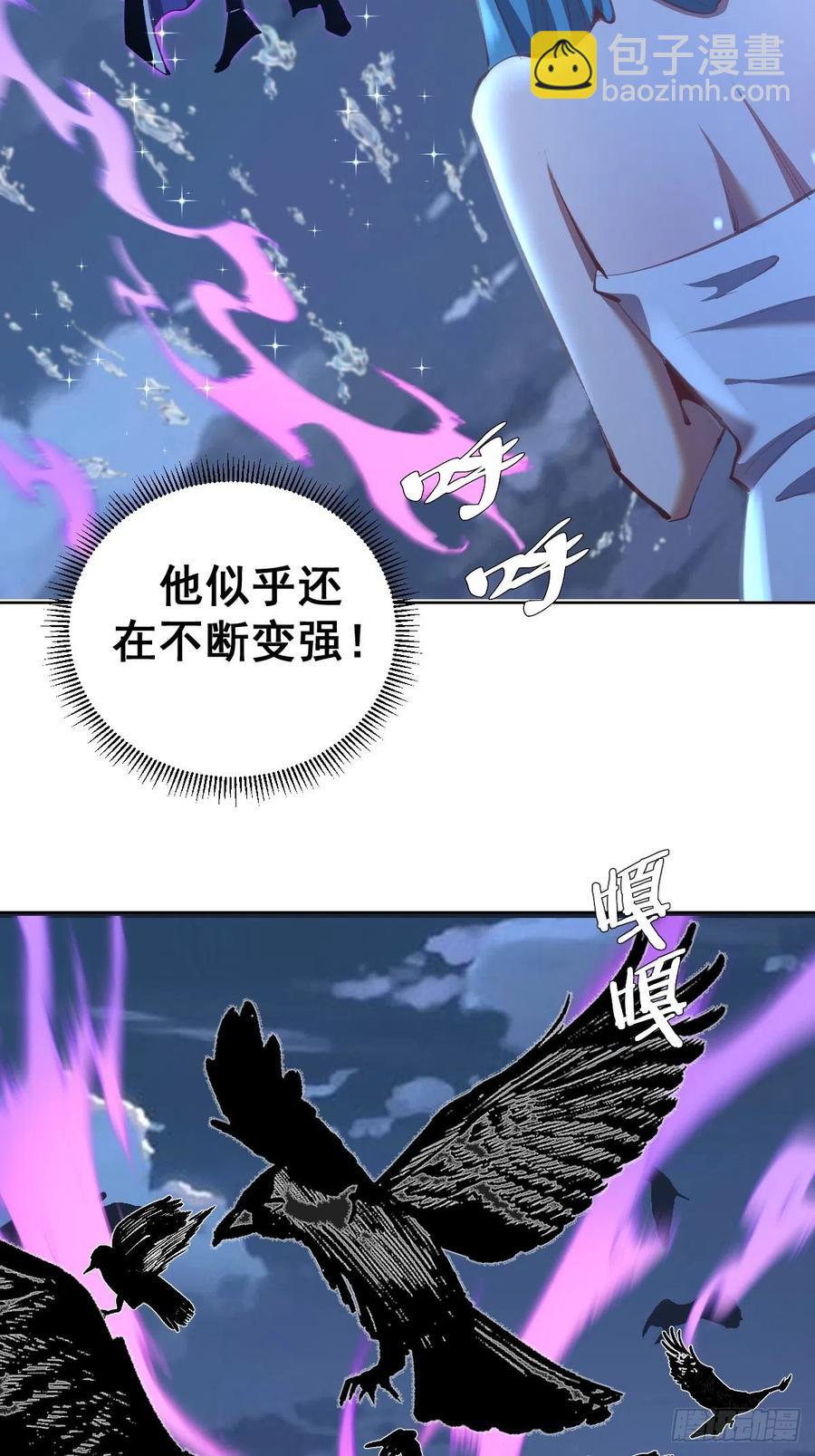 第135话 带他的灵魂来见我3