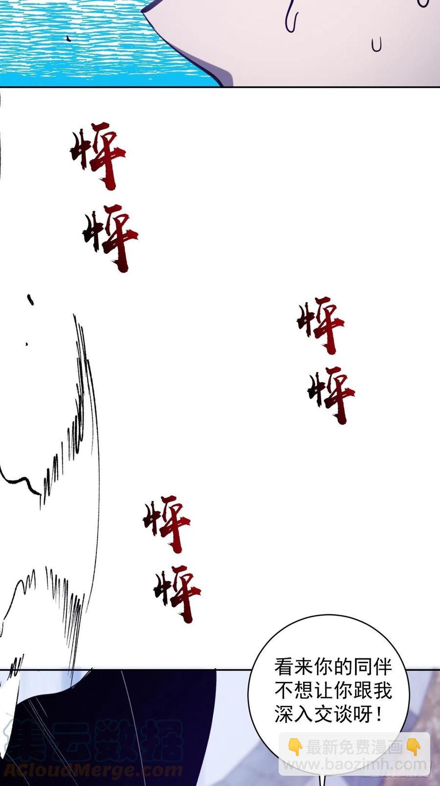 第135话 带他的灵魂来见我34