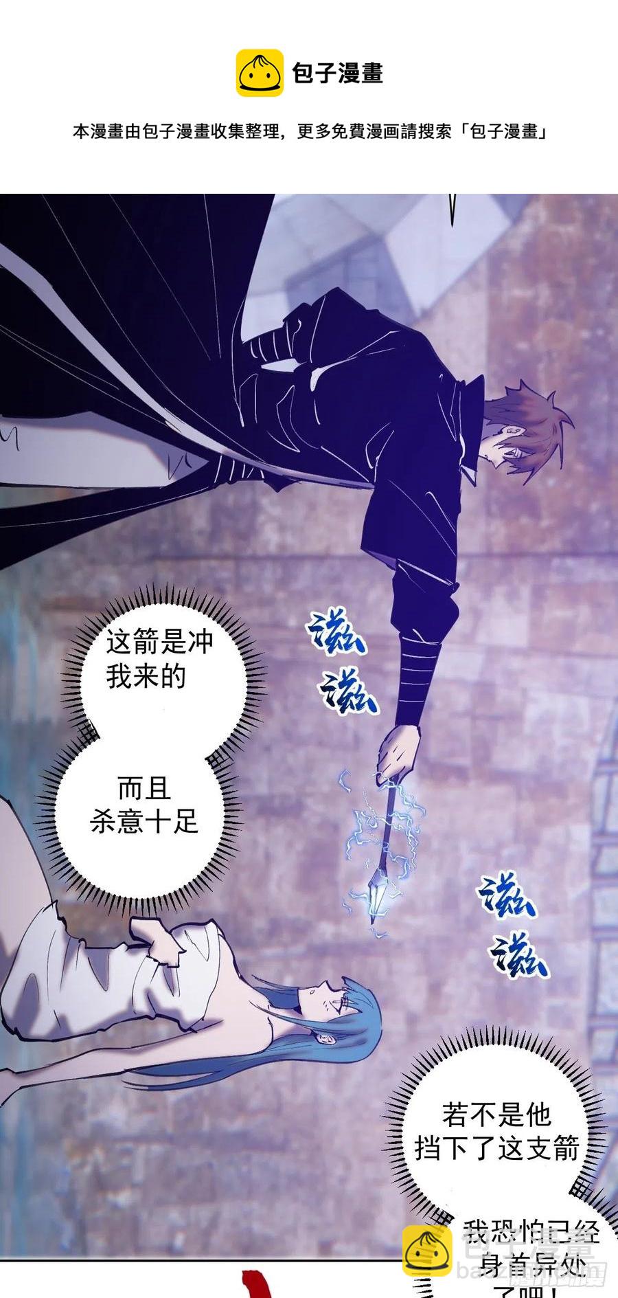 第135话 带他的灵魂来见我35