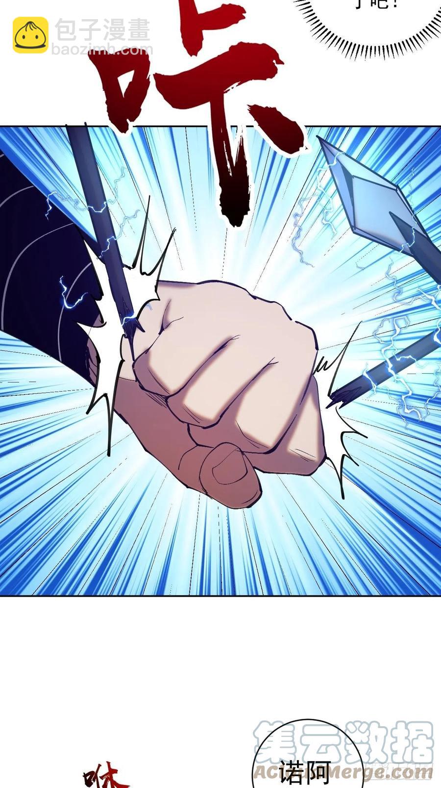 第135话 带他的灵魂来见我36