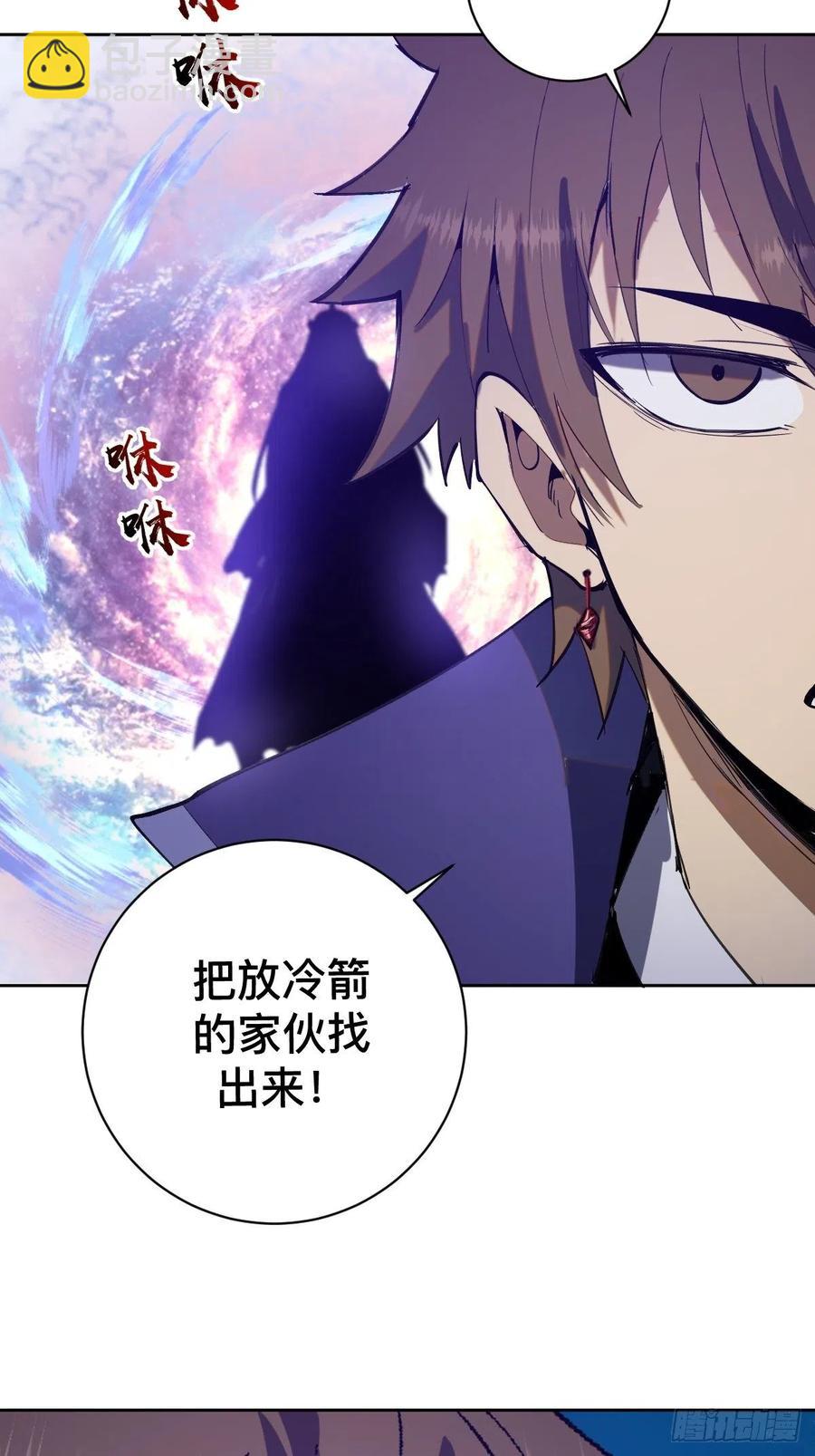 第135话 带他的灵魂来见我37