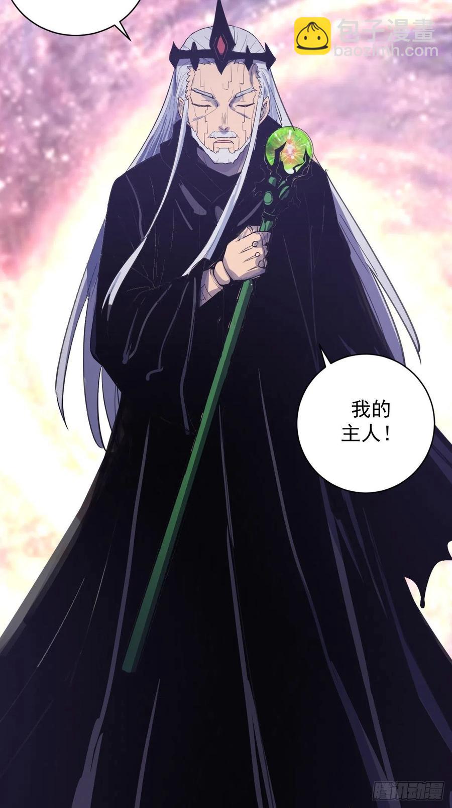 第135话 带他的灵魂来见我39