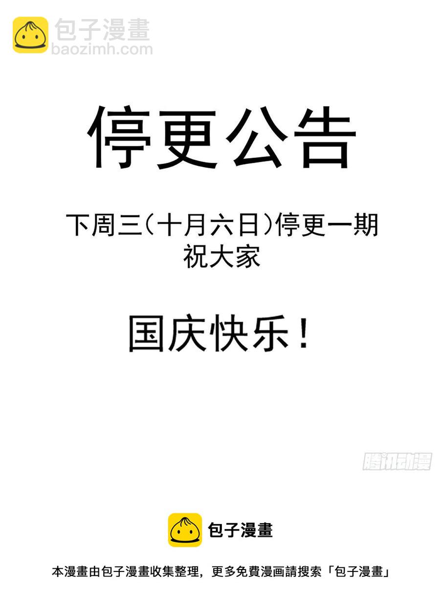 第135话 带他的灵魂来见我41