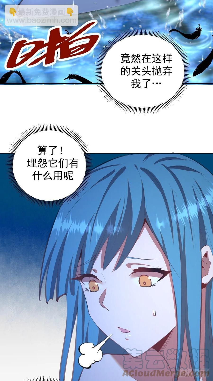 第135话 带他的灵魂来见我6