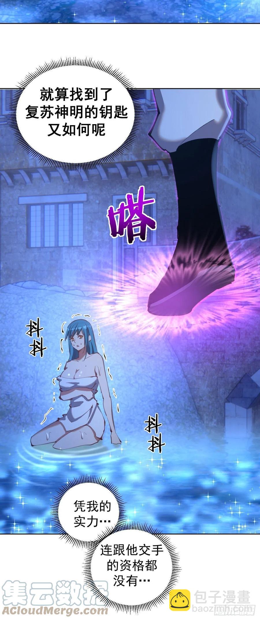 第135话 带他的灵魂来见我8