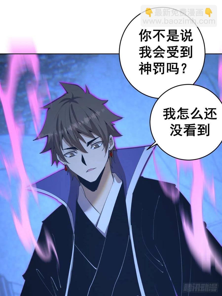 第135话 带他的灵魂来见我9