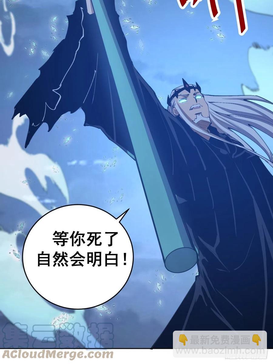 第136话：苦寒地狱12