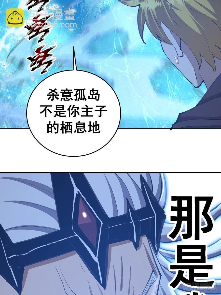 第136话：苦寒地狱19