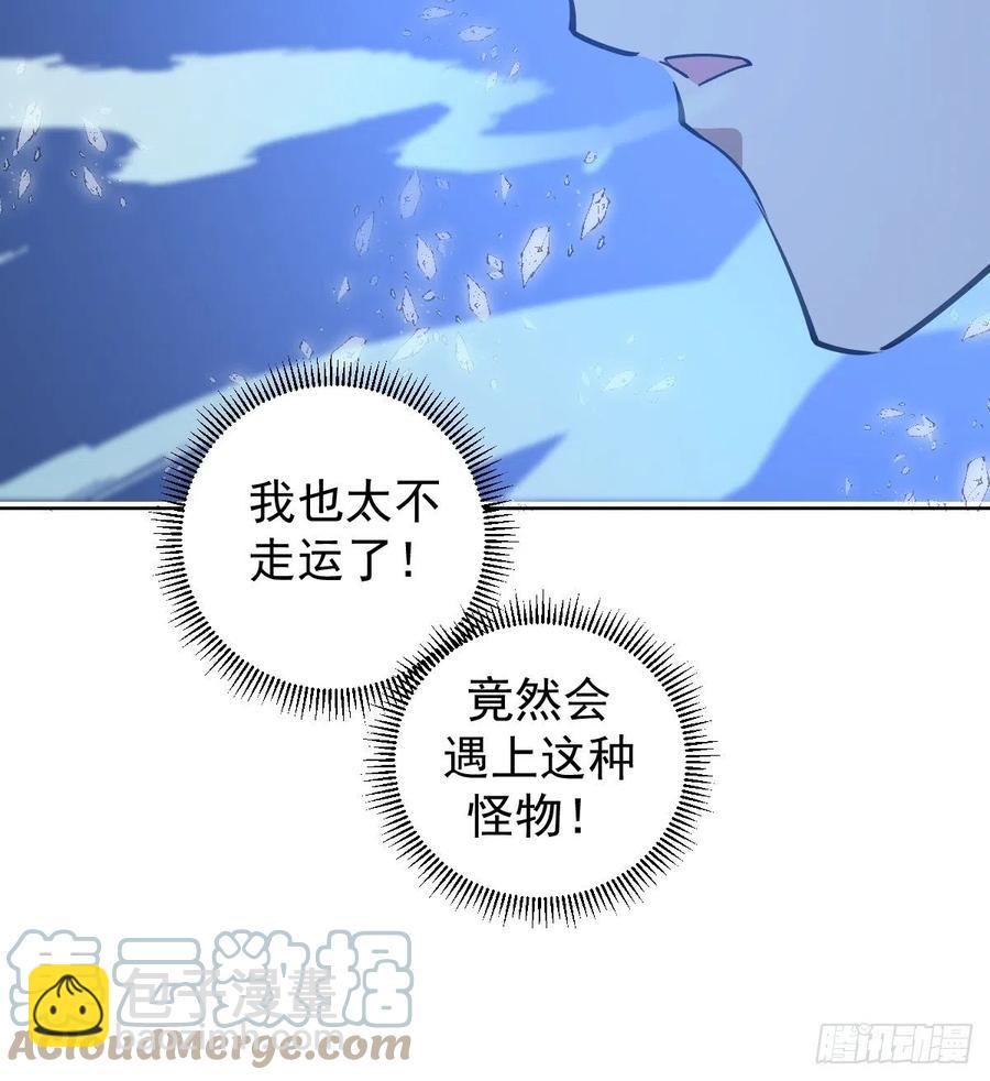 第136话：苦寒地狱22