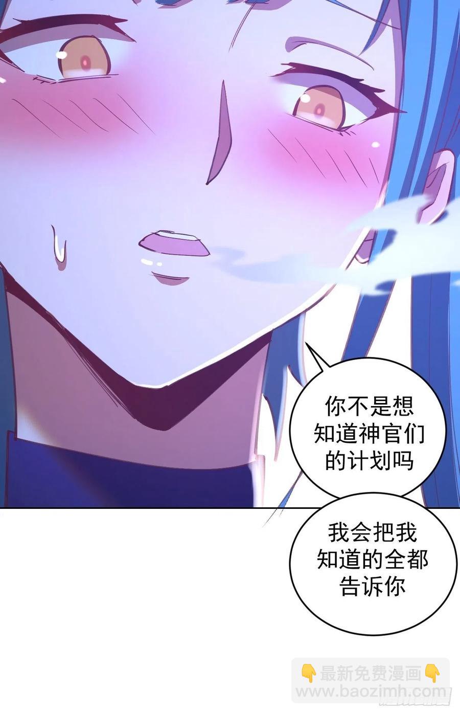 第136话：苦寒地狱33