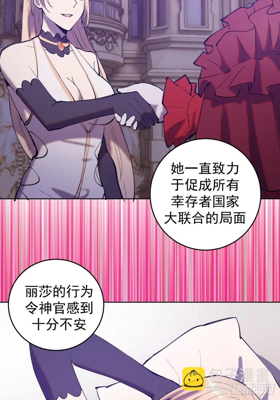 第136话：苦寒地狱35