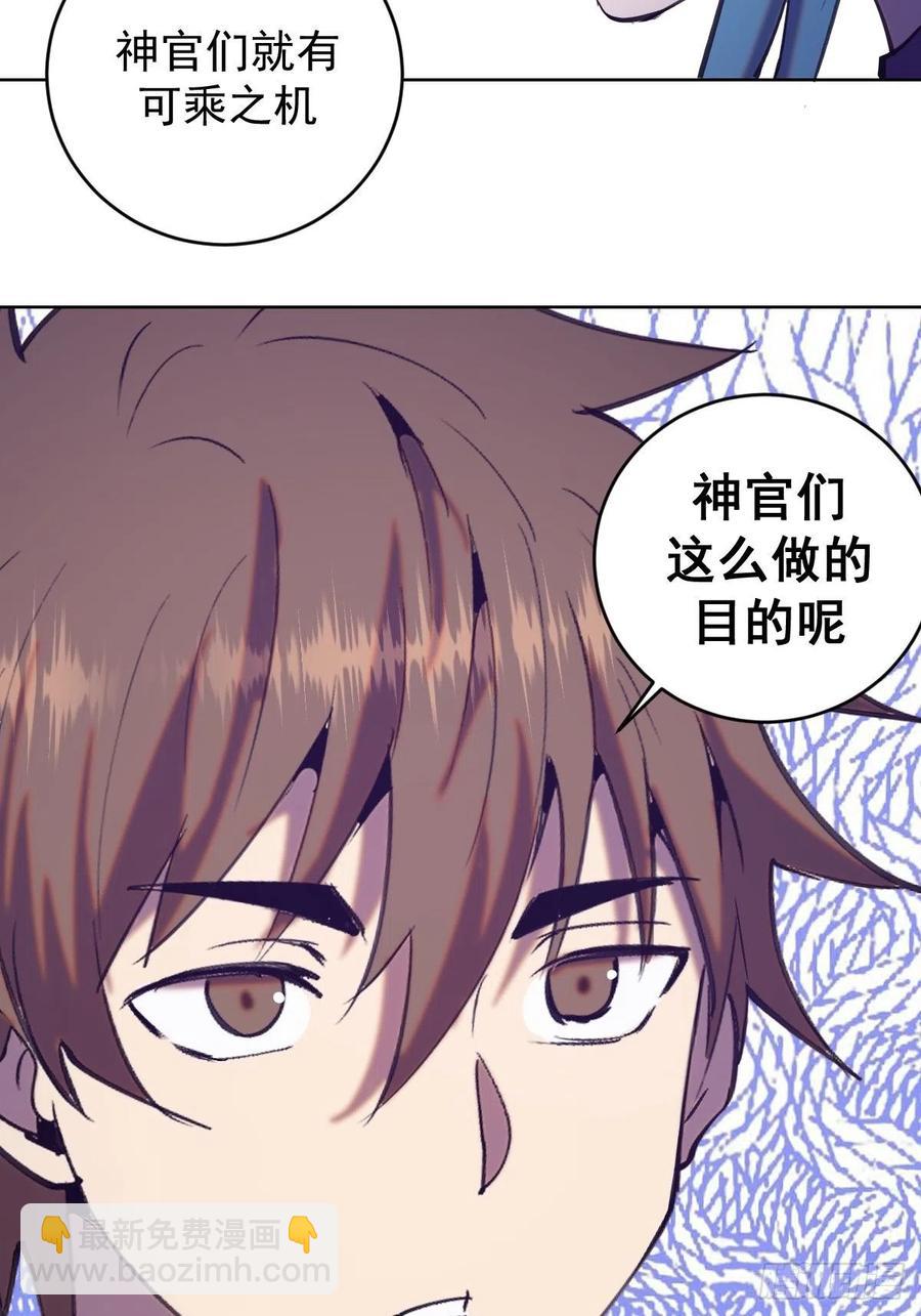 第136话：苦寒地狱39