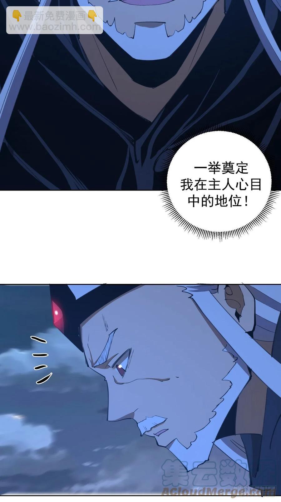 第136话：苦寒地狱4