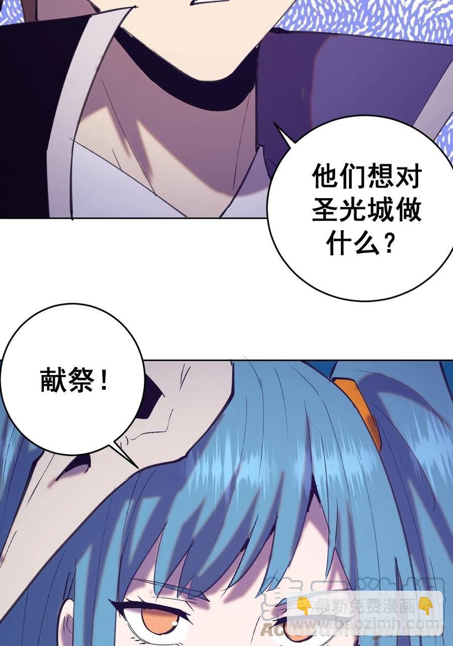 第136话：苦寒地狱40