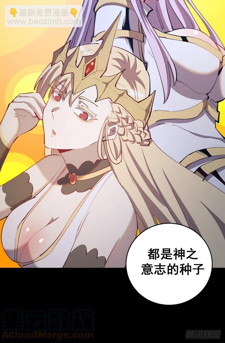 第137话：欲擒故纵10