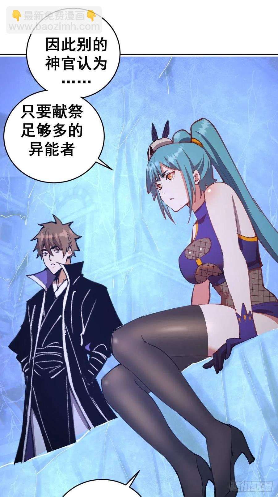 第137话：欲擒故纵11