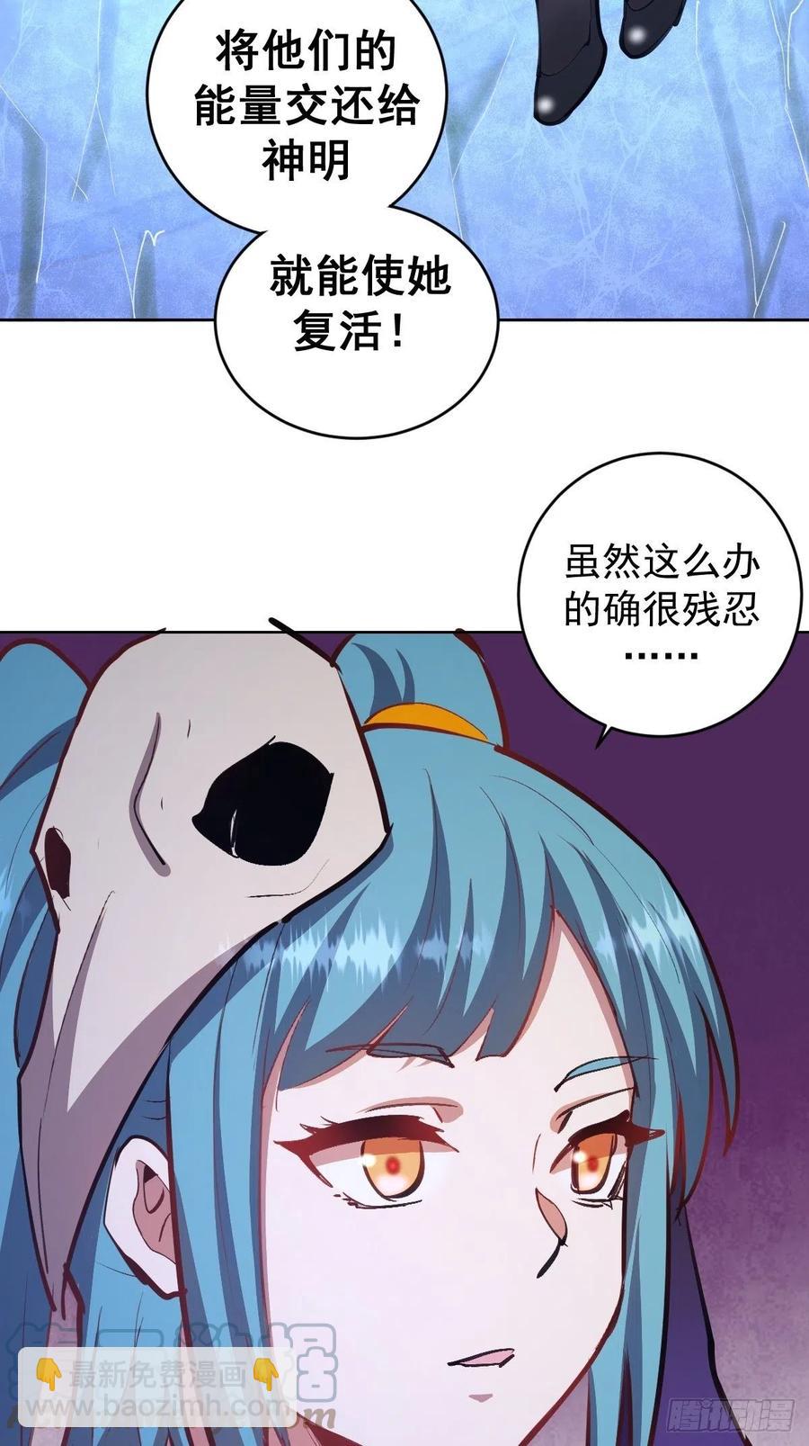 第137话：欲擒故纵12