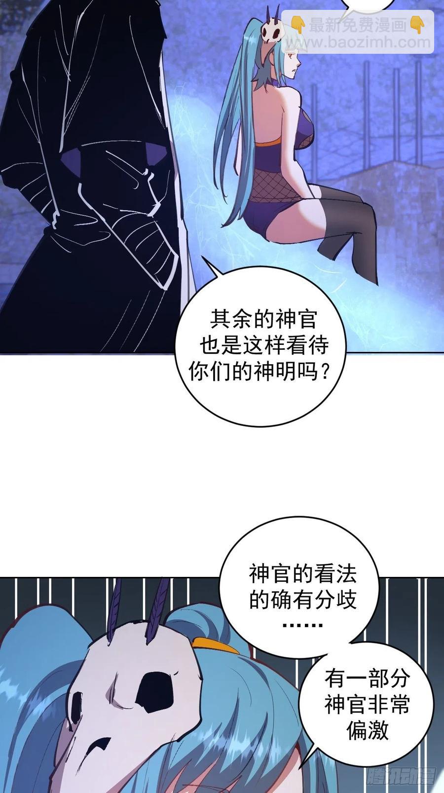 第137话：欲擒故纵15