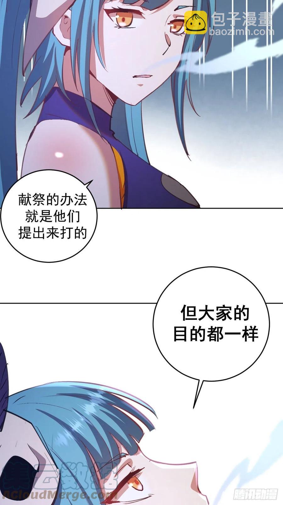第137话：欲擒故纵16