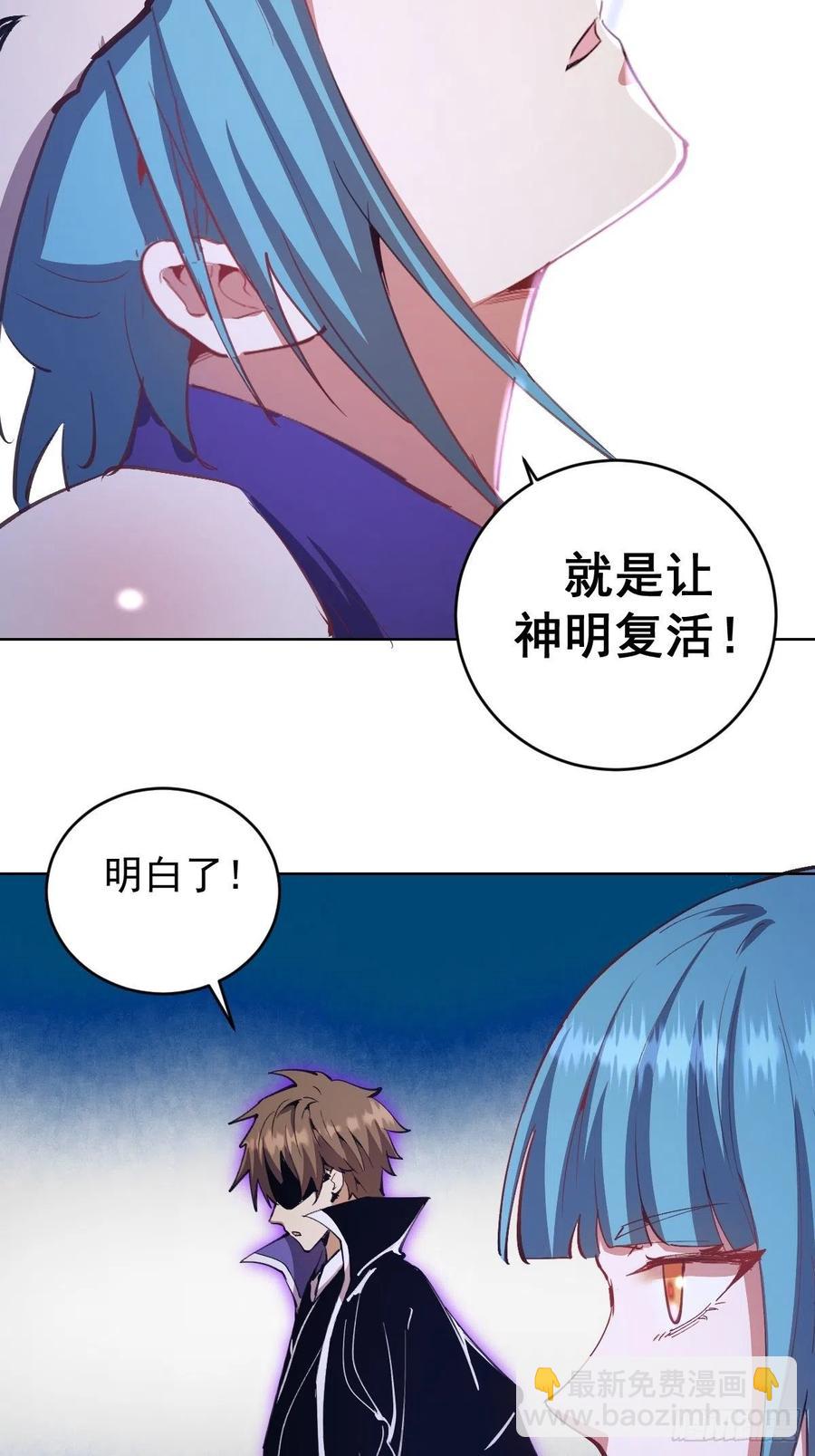 第137话：欲擒故纵17