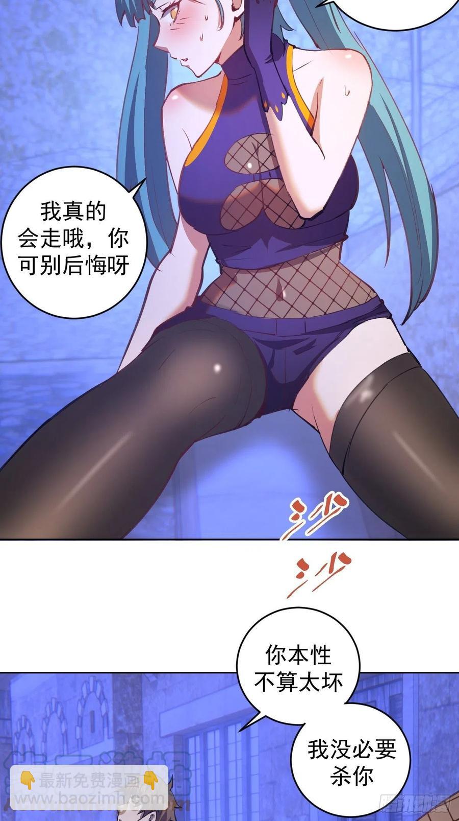 第137话：欲擒故纵24