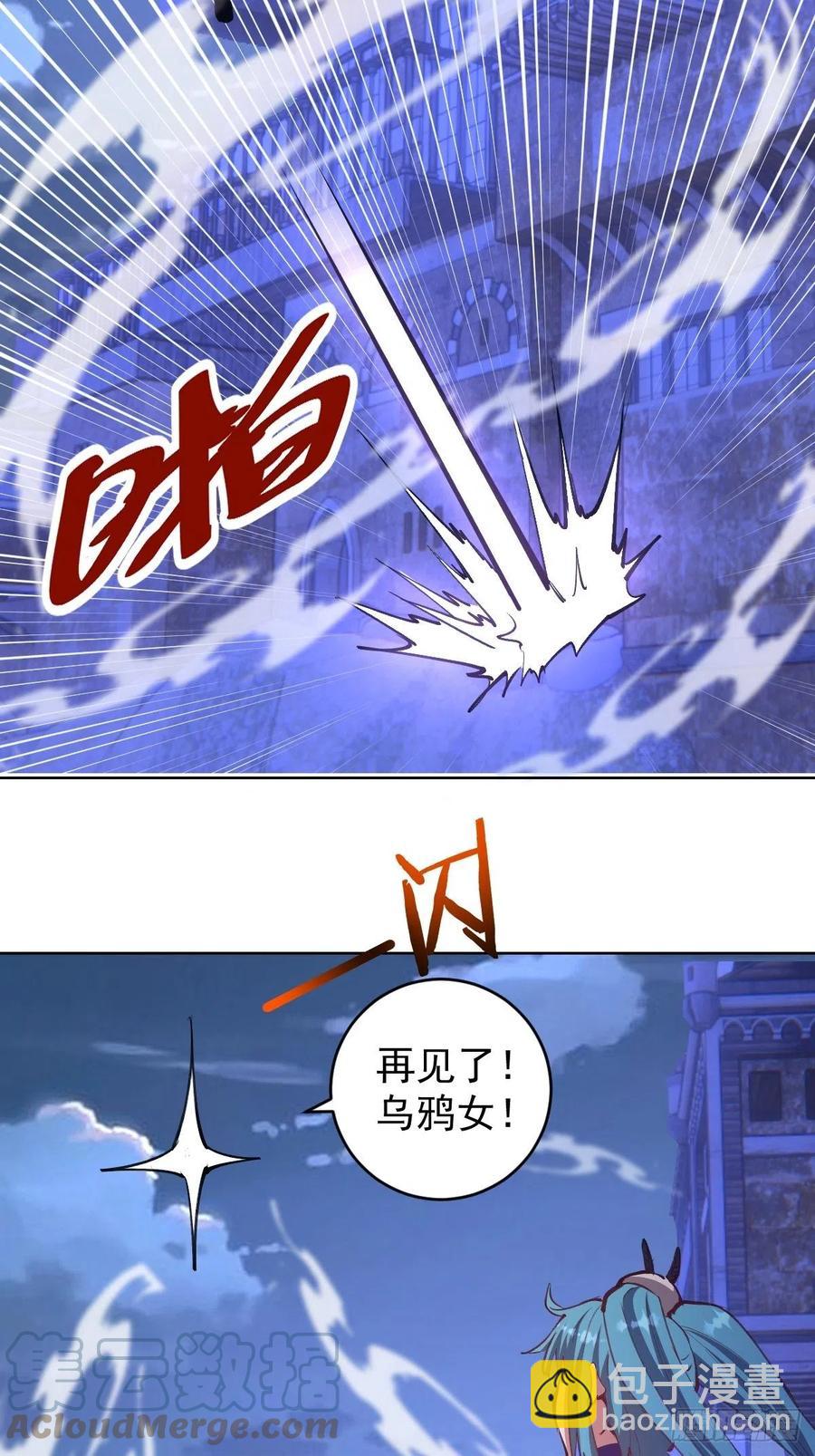 第137话：欲擒故纵26