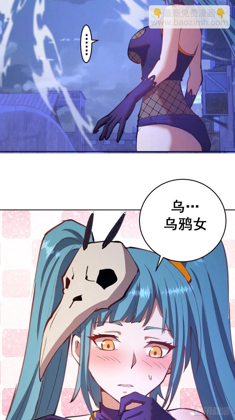 第137话：欲擒故纵27