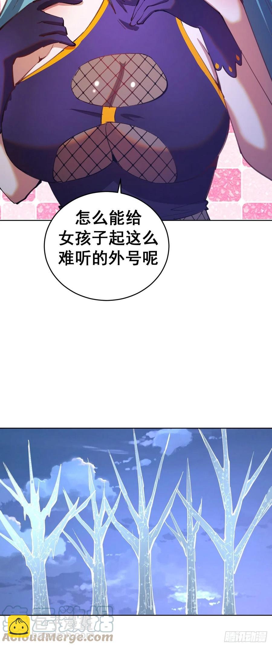 第137话：欲擒故纵28