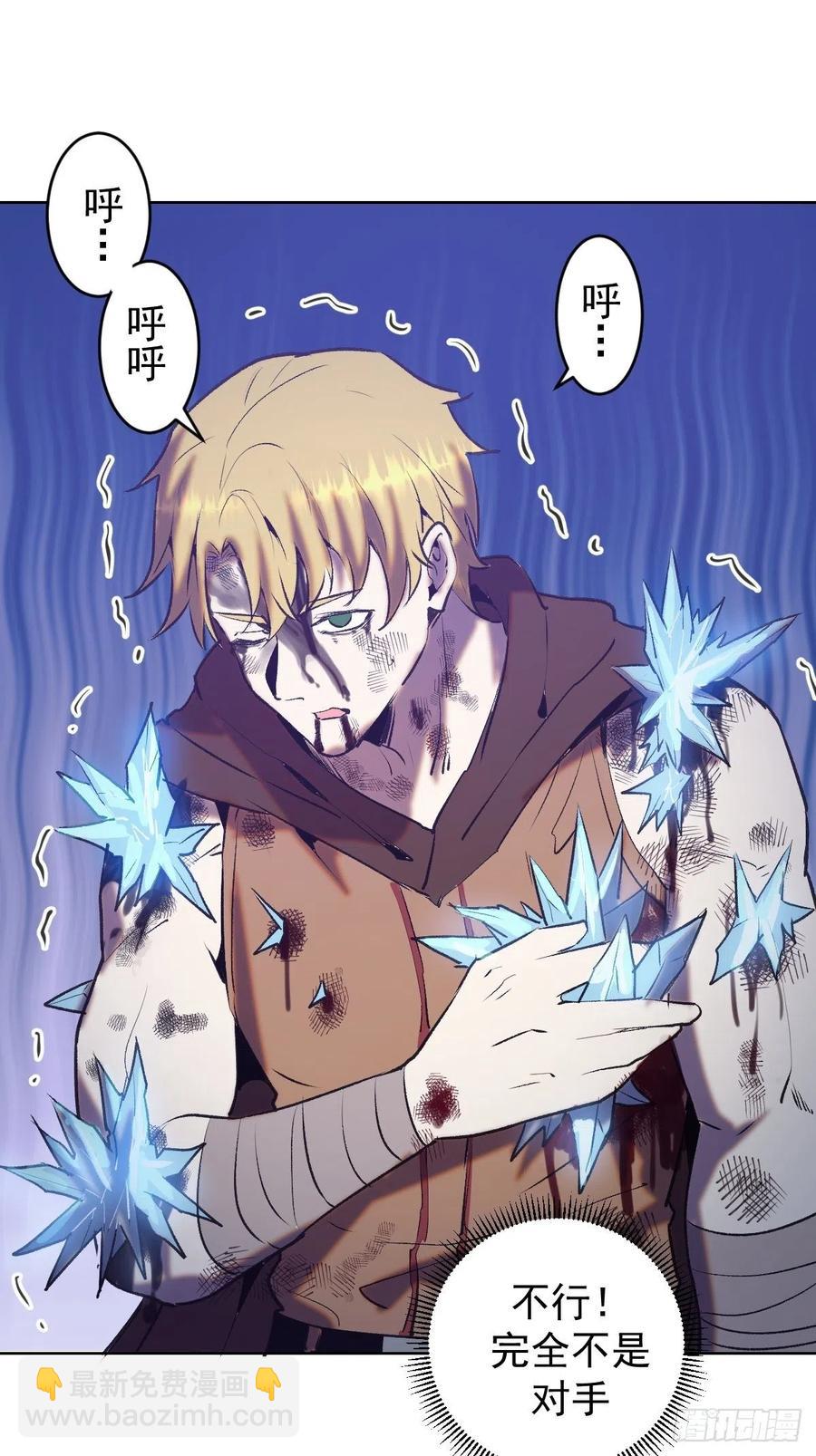 第137话：欲擒故纵29