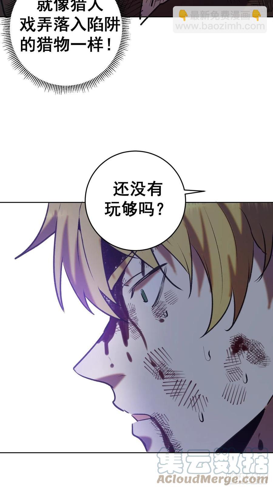 第137话：欲擒故纵32