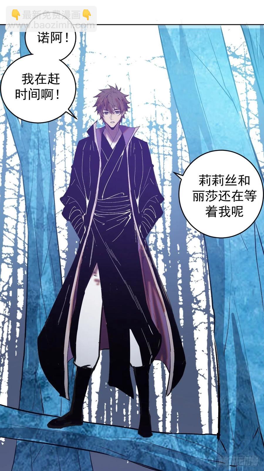 第137话：欲擒故纵33