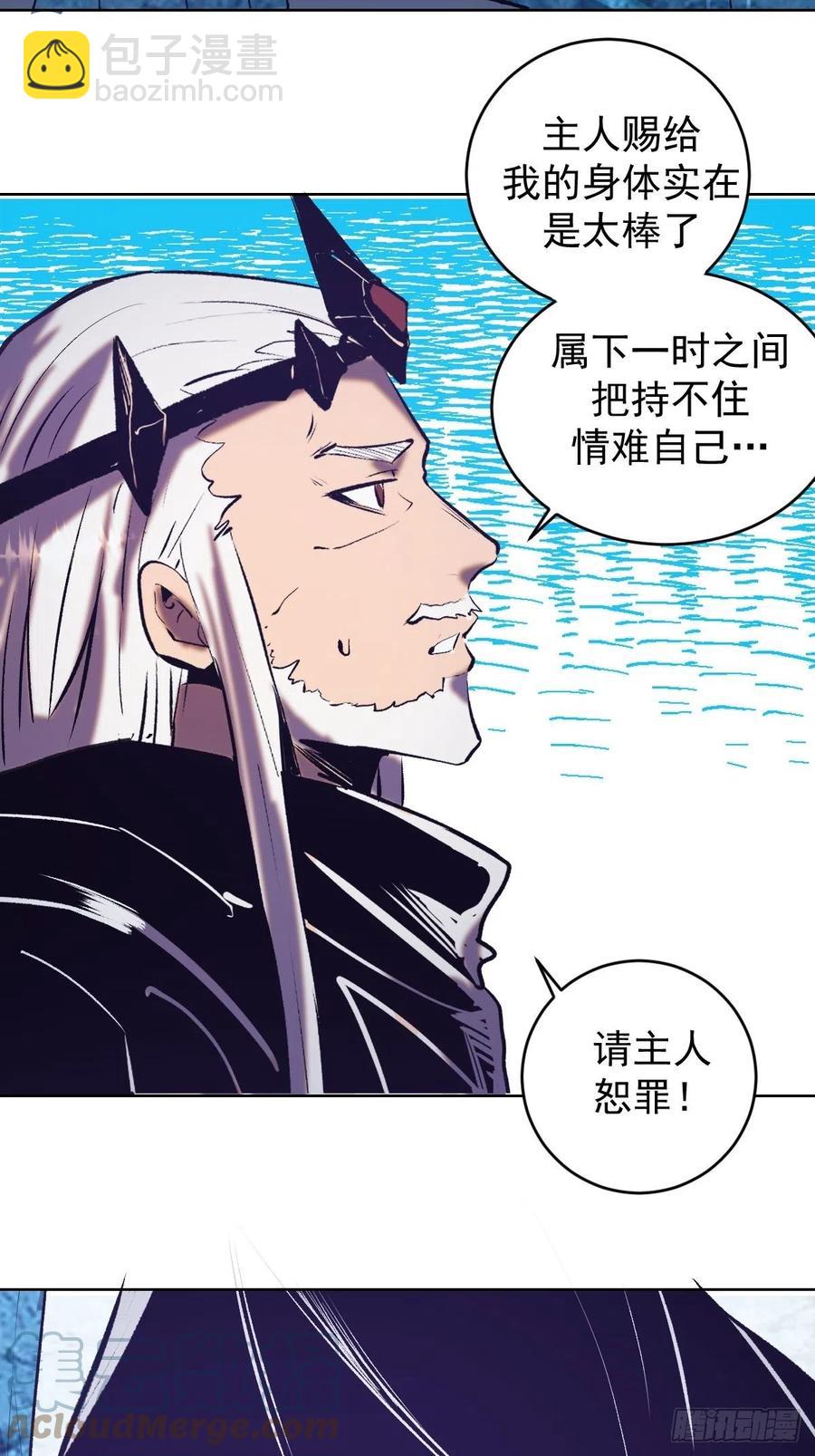第137话：欲擒故纵34