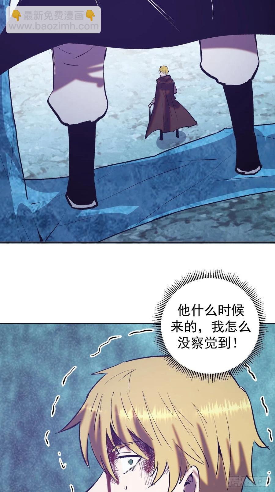 第137话：欲擒故纵35