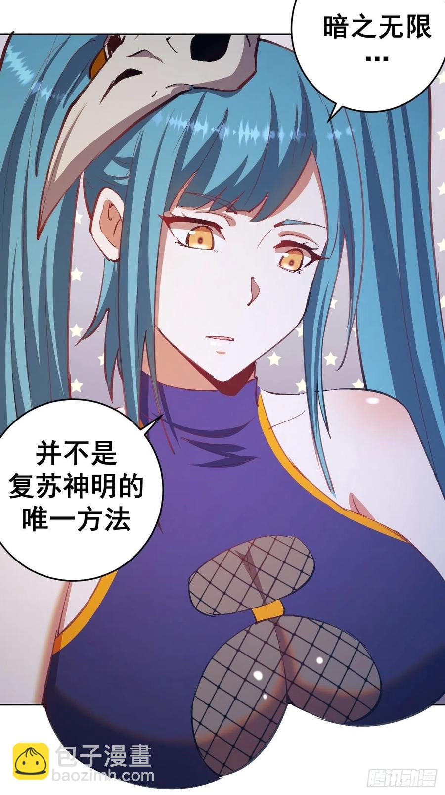 第137话：欲擒故纵5