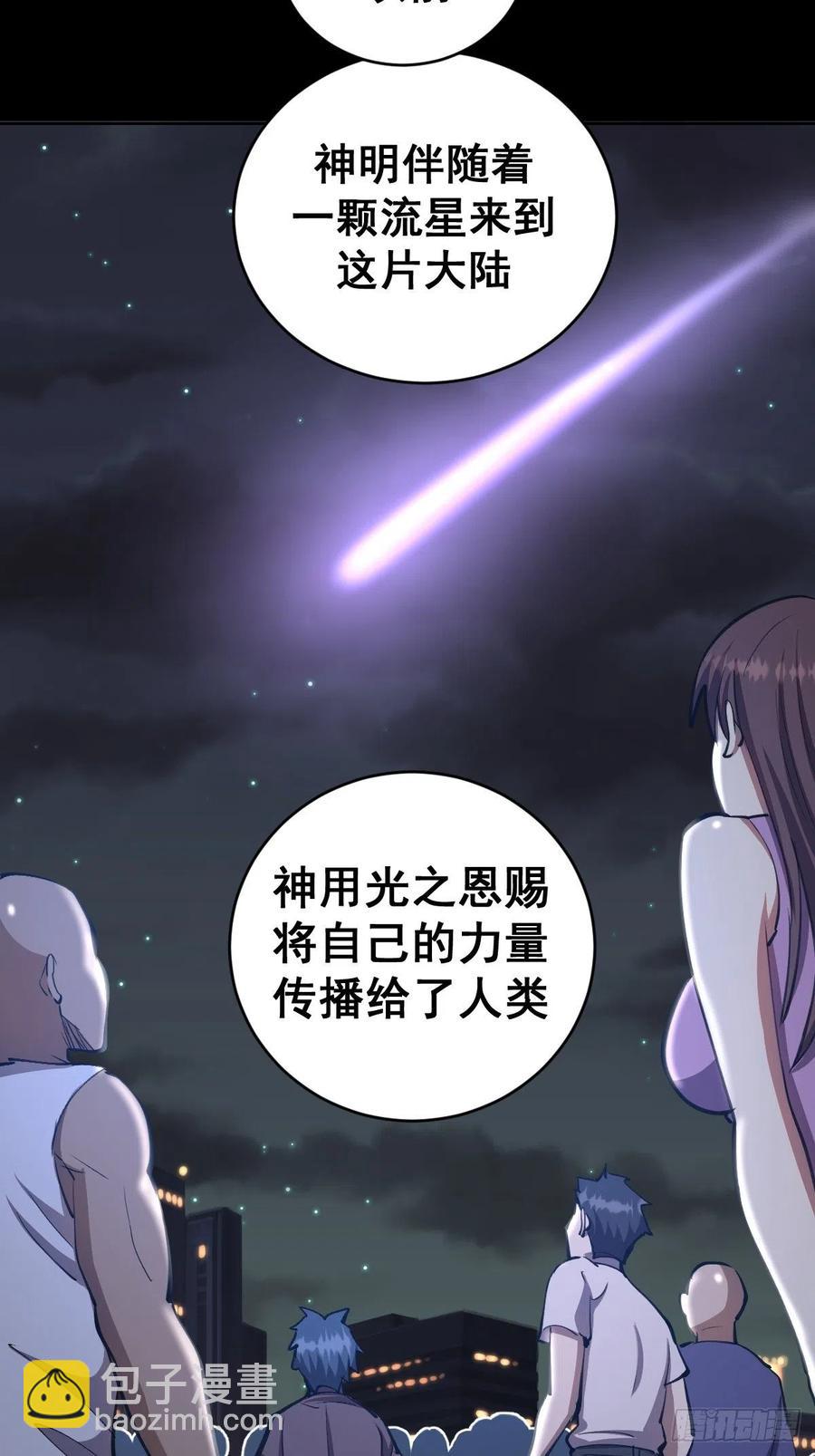 第137话：欲擒故纵7