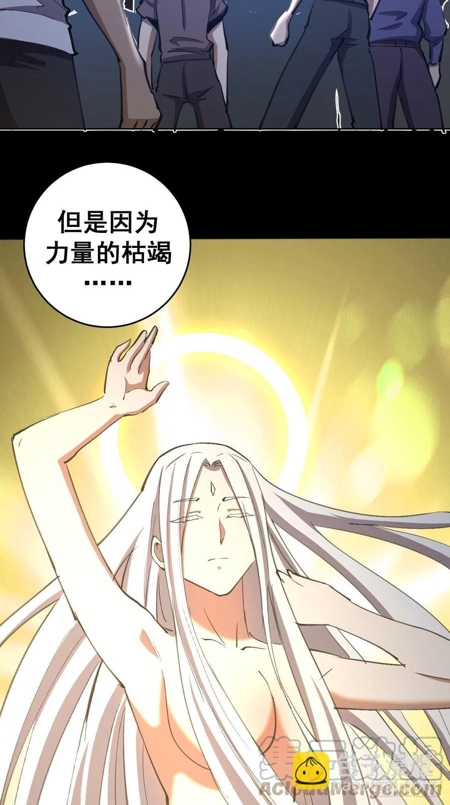第137话：欲擒故纵8