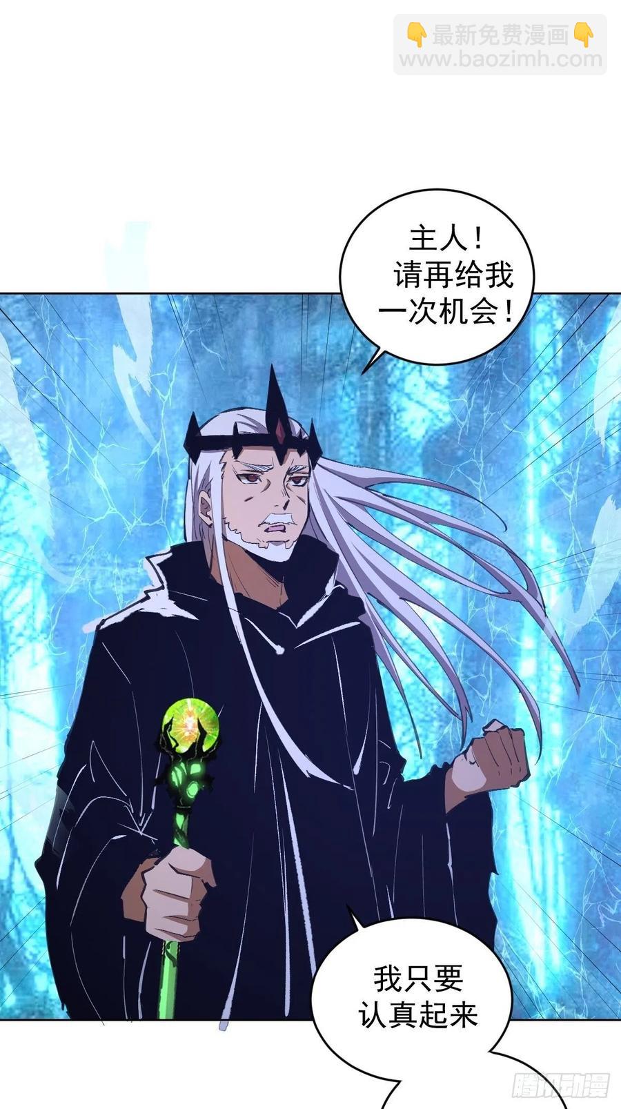 第138话：纠结的乌鸦女1