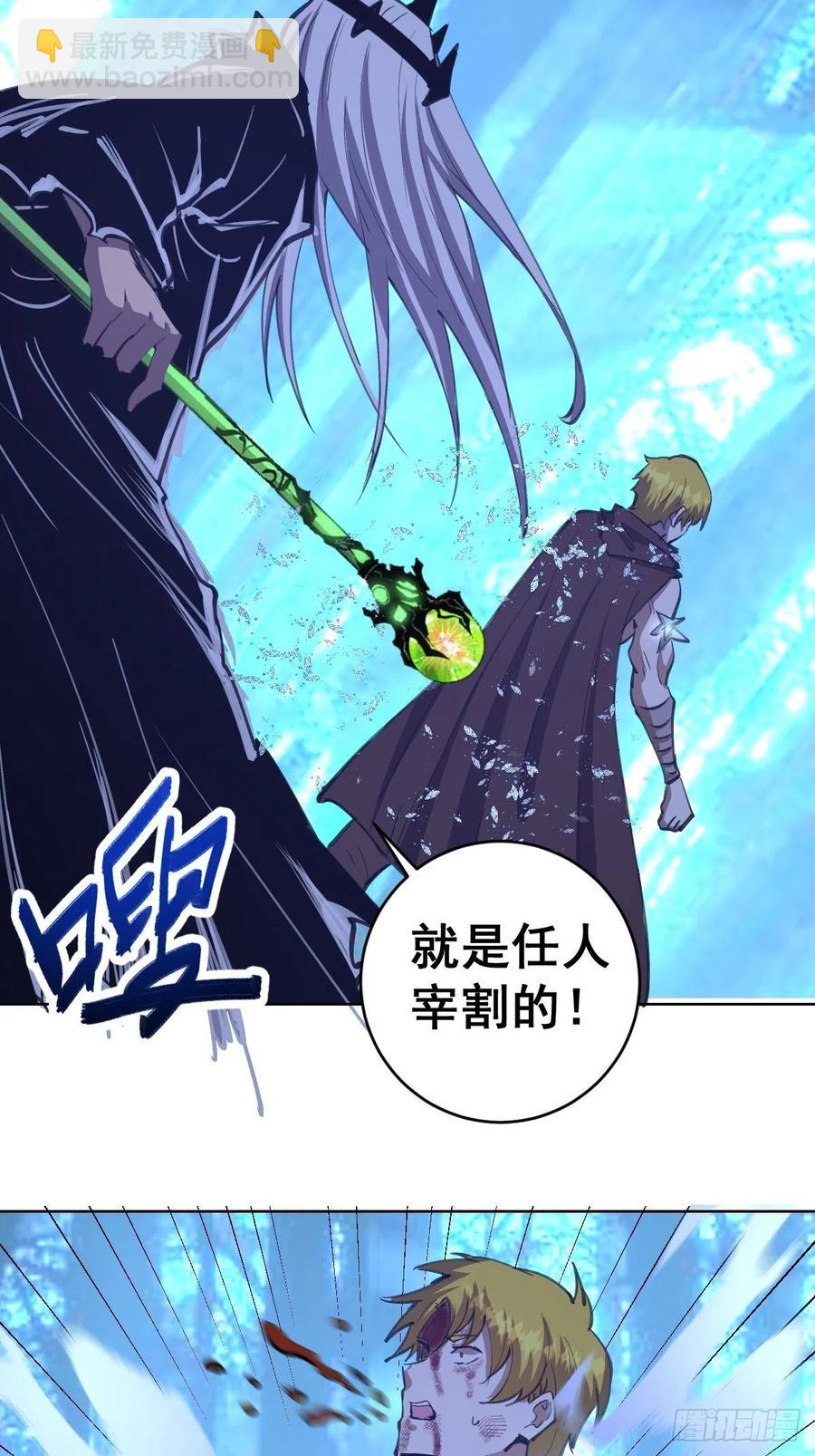 第138话：纠结的乌鸦女11