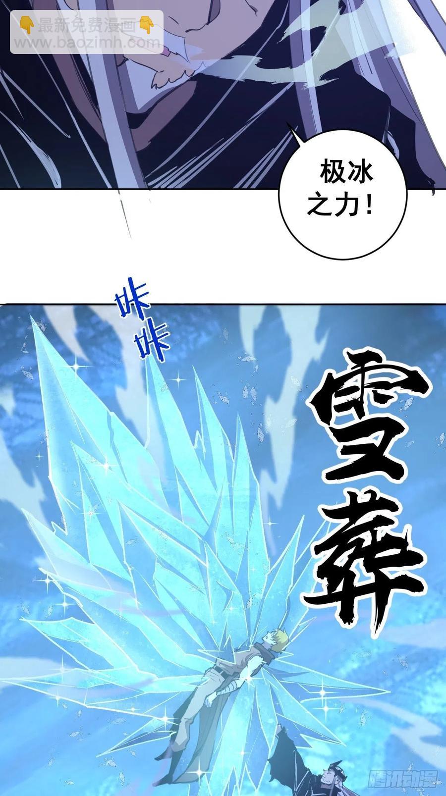 第138话：纠结的乌鸦女13