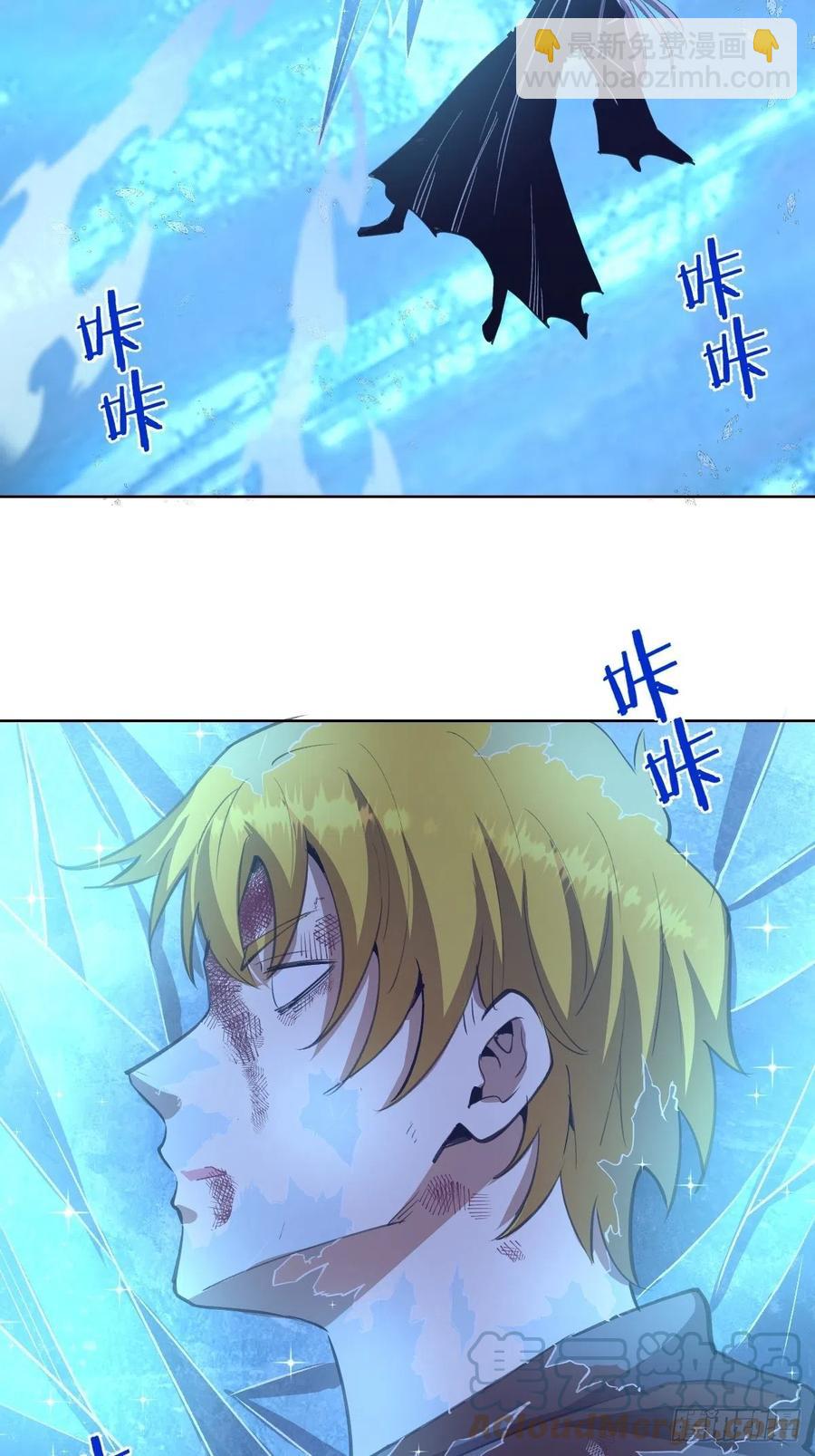 第138话：纠结的乌鸦女14