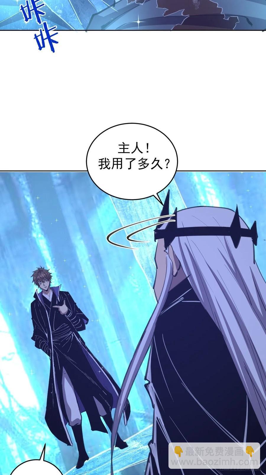 第138话：纠结的乌鸦女15
