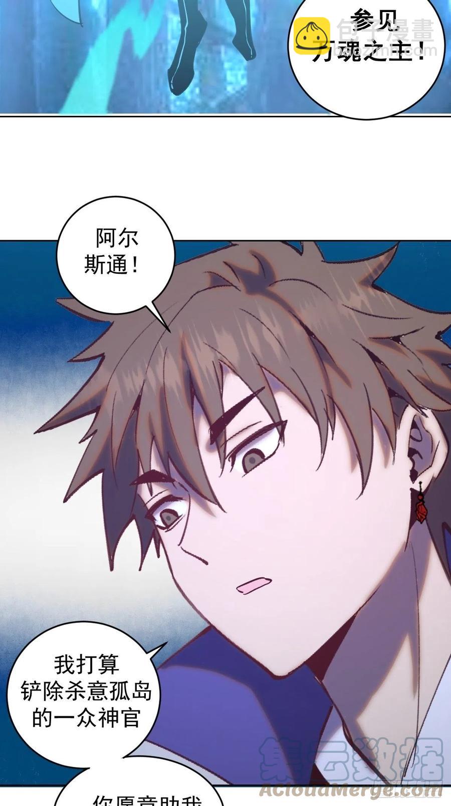 第138话：纠结的乌鸦女20
