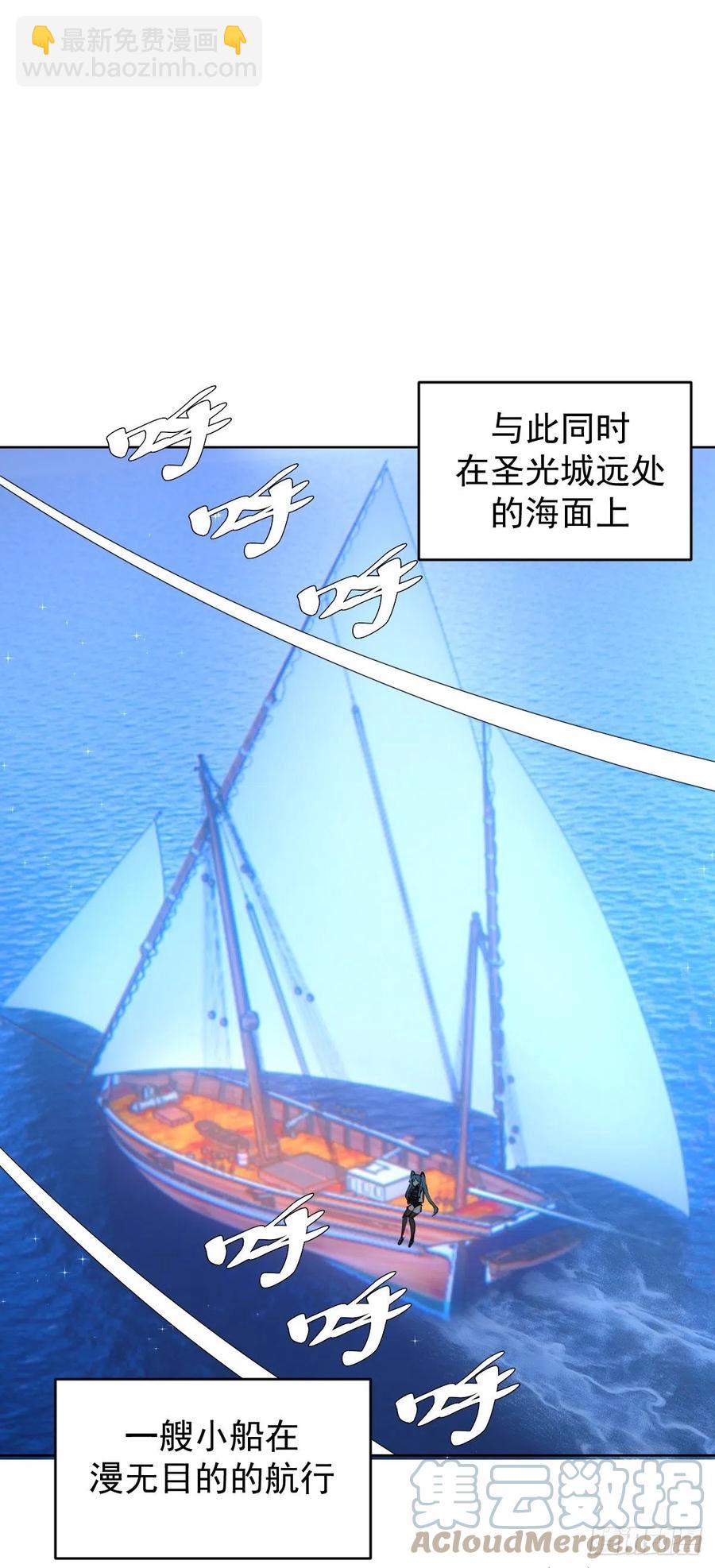 第138话：纠结的乌鸦女22