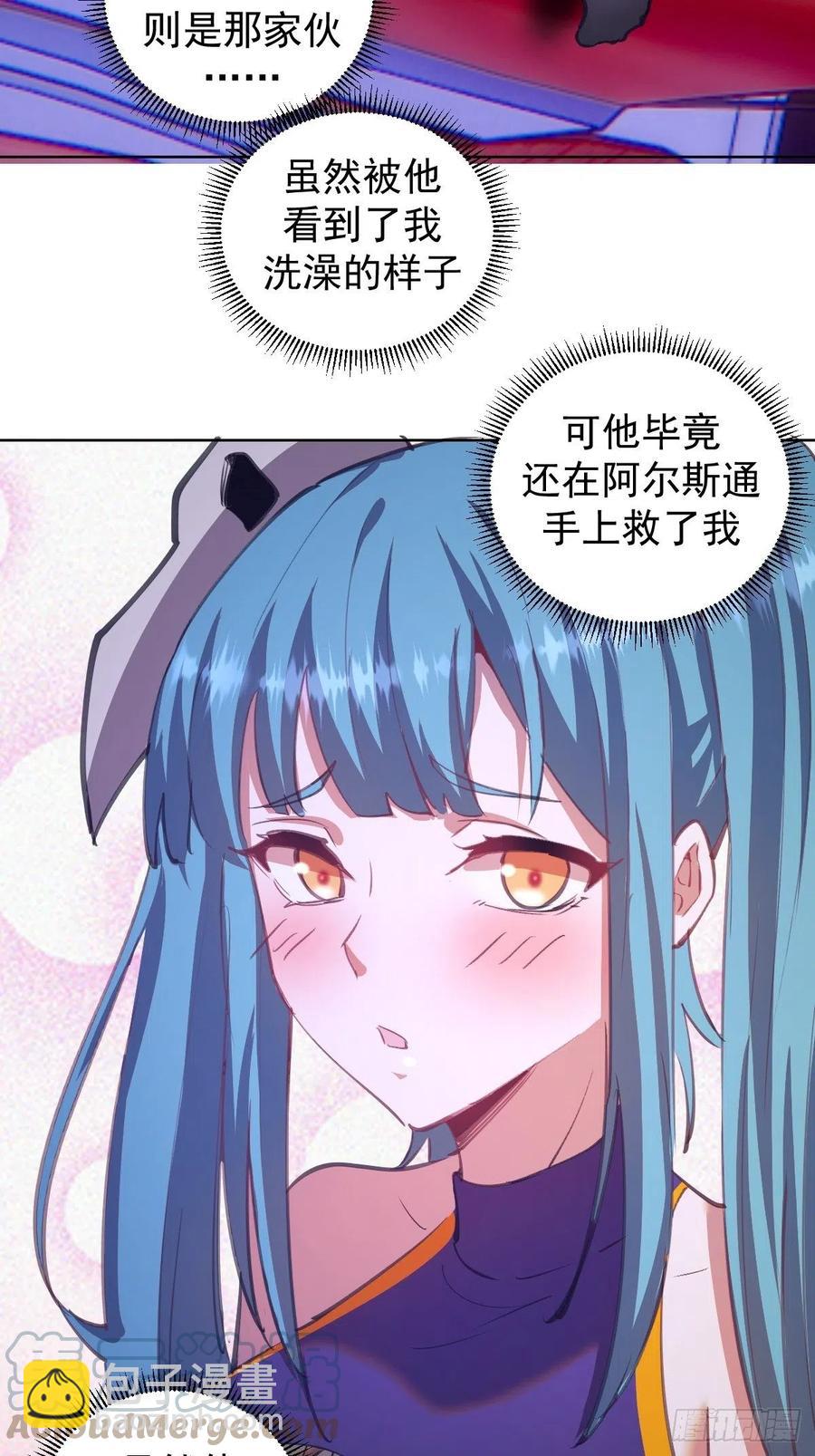第138话：纠结的乌鸦女24